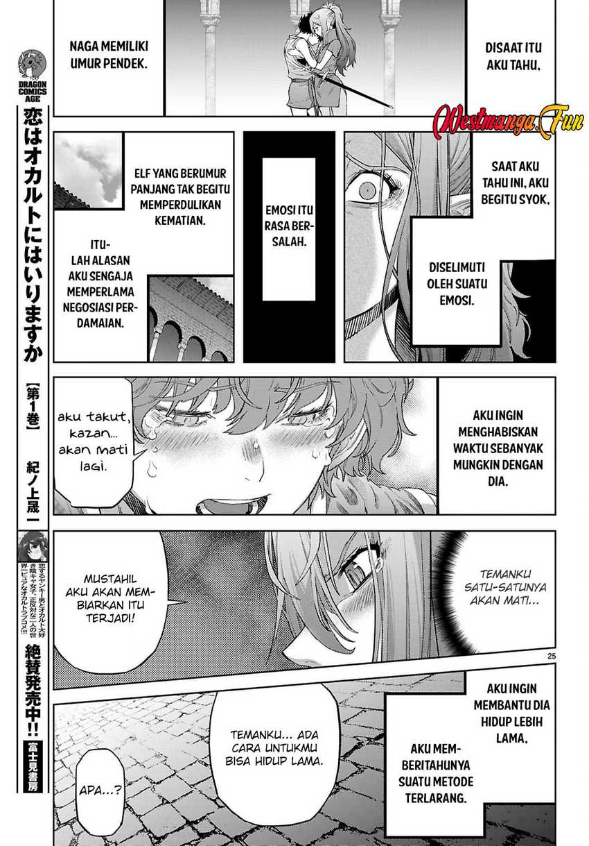 Game obu Familia – Family Senki Chapter 68 Gambar 28